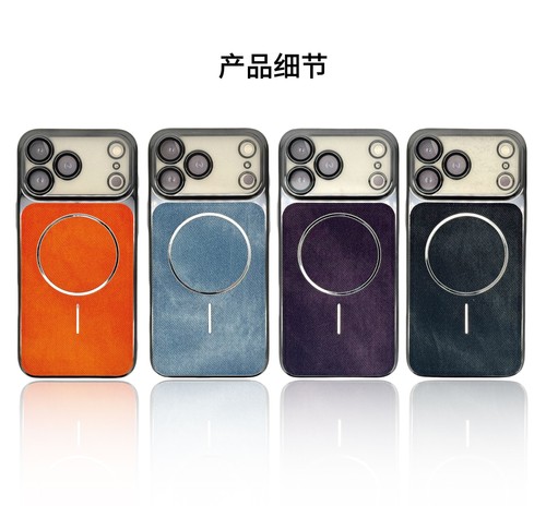 Custodia telefono denim - , ibrida